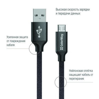 Дата кабель USB 2.0 AM to Micro 5P 1.0m black ColorWay (CW-CBUM002-BK) Винница - изображение 2