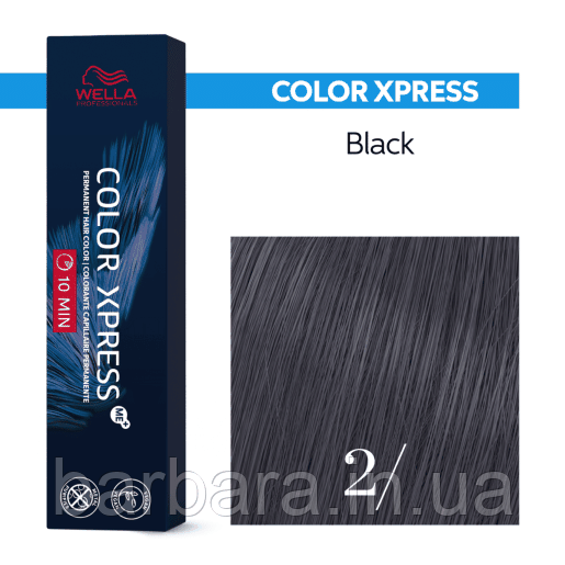 Краска для Коренов волос WELLA COLOR XPRESS ME+ 2025 2/ Киев