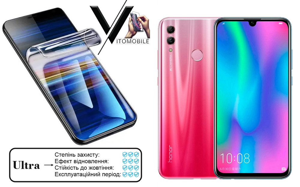 Полиуретановая пленка Ultra для Huawei Honor 10 Lite – минимальная толщина, максимальная защита! Киев - изображение 1