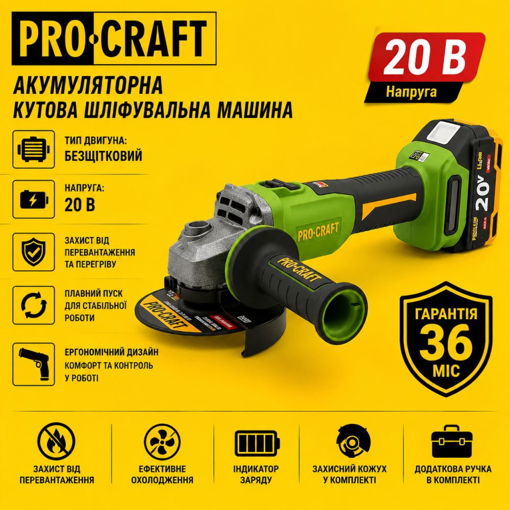 Безщіткова бездротова болгарка Procraft  20 В 4 Аг, Акумуляторна кутова шліфувальна машинка  в кейсі Німеччина Львів - фото 11