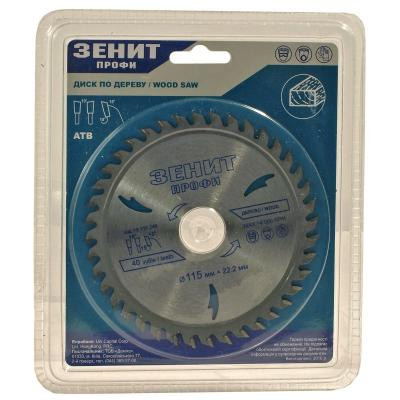 Диск пильний Зеніт "ПРОФІ" пильний по дереву 115x22.2, ATB 40 (19115240) Вінниця - фото 1