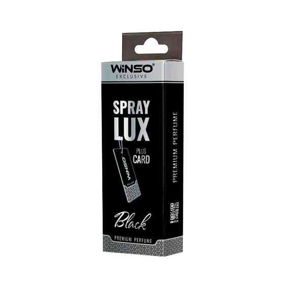 Ароматизатор в инд. упаковке Winso Spray Lux Exclusive plus Card - Black Львов