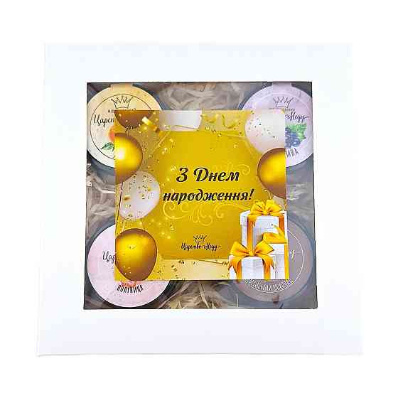 Подарунок другу на день народження №188 Одеса