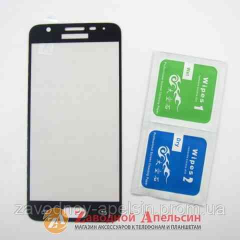 Защитное стекло Samsung J5 Prime On5 G570 GLASS full black Одесса