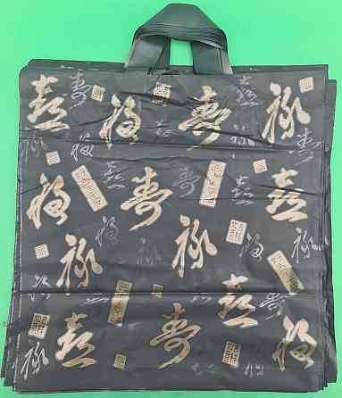 Пакет с петлевой ручкой К 