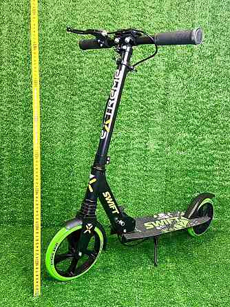 Самокат міський Scooter Extreme 2-х колісний Зелений (SK2438) Чернігів