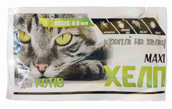 Капли Хелп Макси для кошек весом до 6 кг от клещей, блох, власоедов, комаров 0.8 мл №1 пипетка (Круг) Винница