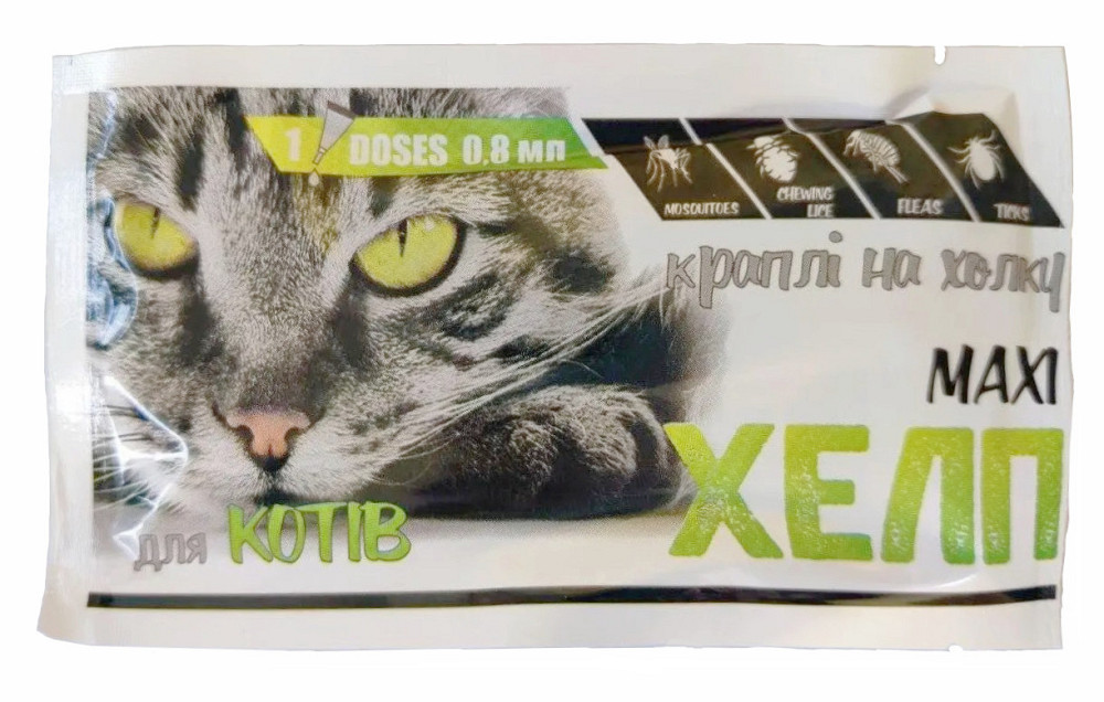 Капли Хелп Макси для кошек весом до 6 кг от клещей, блох, власоедов, комаров 0.8 мл №1 пипетка (Круг) Винница - изображение 1