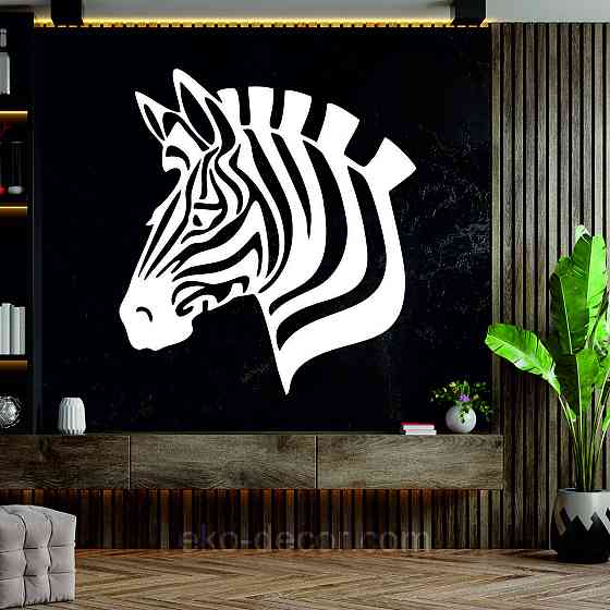 Декоративное настенное Панно «Зебра» Декор на стену 50*45 см, Белый Киев