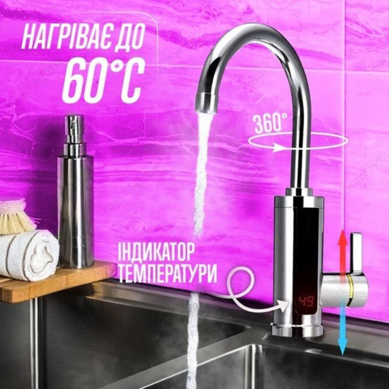 Электронные водонагреватели Delimano RX-0111c 3 кВт, Нагреватели проточной воды, Кран с нагревом JF-77 Львов - изображение 9