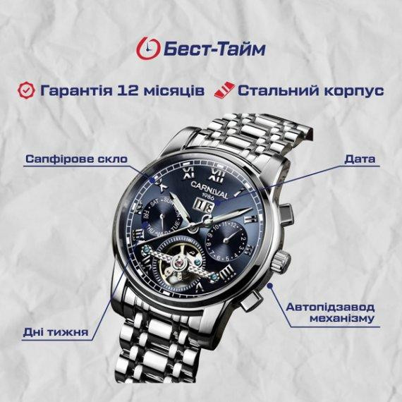 Годинник чоловічий механічний Carnival First Magnetic (2 ремінці) Київ - фото 5