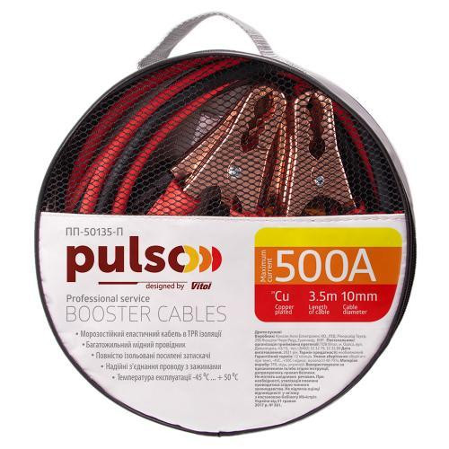 Пускові проводи PULSO 500А до -45°C, 3,5 м у чохлі Харків - фото 5