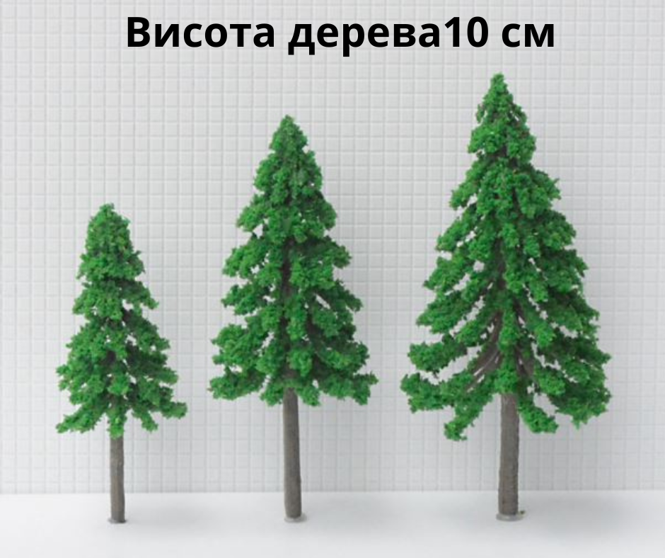 Зеленые деревья 8 -10 см для макета, миниатюры, песочного стола, мини-сада, диорам, моделирования Ялинка 10 см Одесса - изображение 3