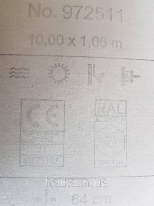 Обои виниловые на флизелине Rasch Riva 1.06х10 геометрия фигуры бежевые песочные золотистые 972511 Киев - изображение 4