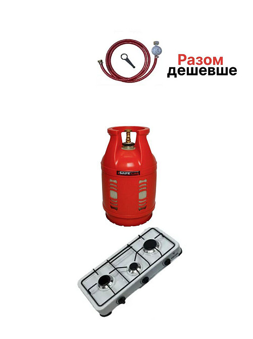 Композитний газовий балон  18 л та   плитки 3  конф. КОМПЛЕКТ  CАVAGNA Італія Київ - фото 10
