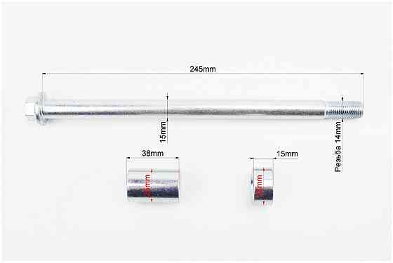 Вісь колеса заднього d15mm; L245mm + 2 втулки Бершадь
