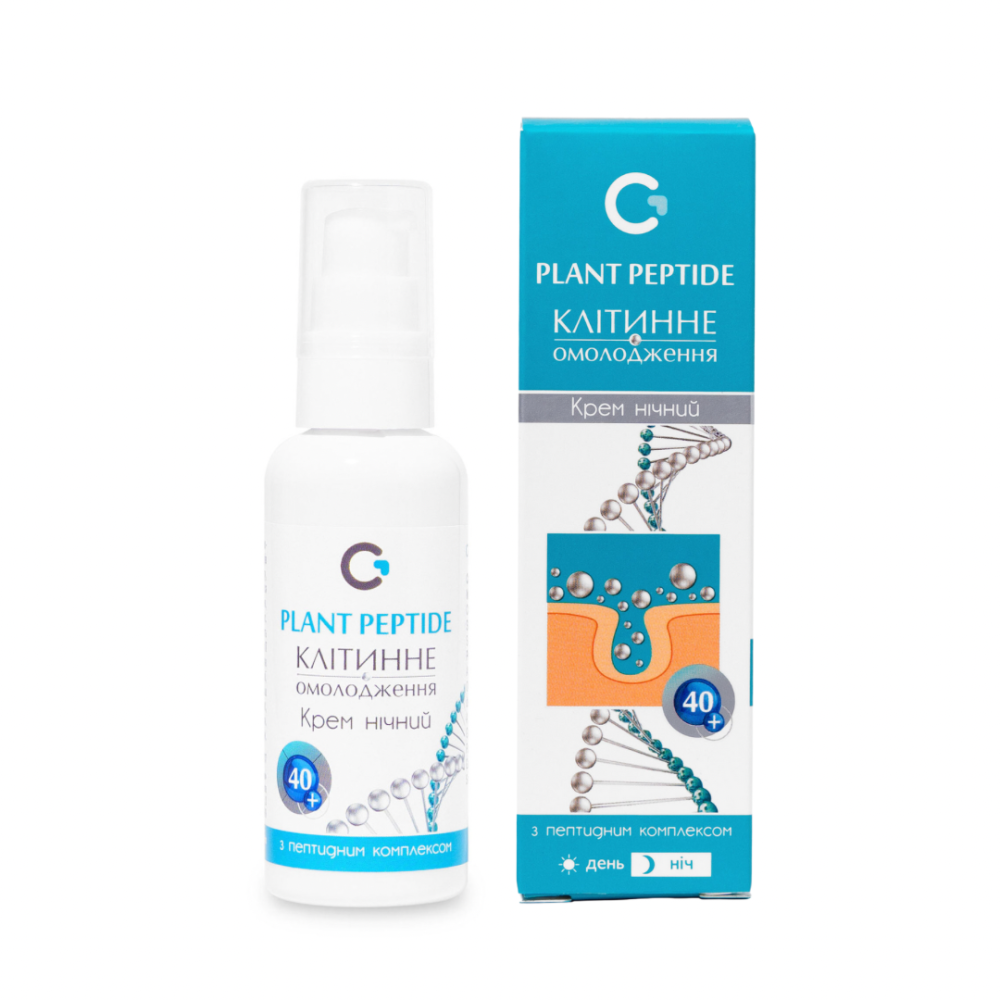 Крем для обличчя "Клітинне омолодження" нічний / ТМ Грін-Віза / 50 мл Київ - фото 2