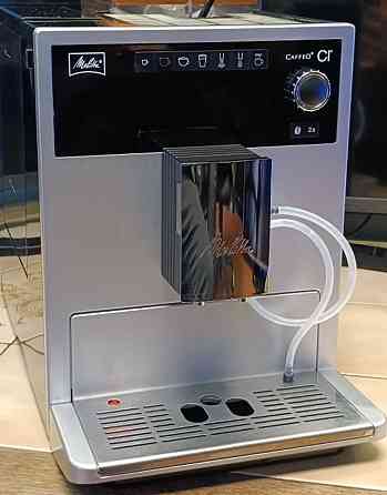 Кофеварка Melitta CafeO Cl / Latte, Cappuccino Киев