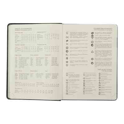 Еженедельник Buromax датированный 2024 NAVIGATOR, А5 серый (BM.2124-09) Винница