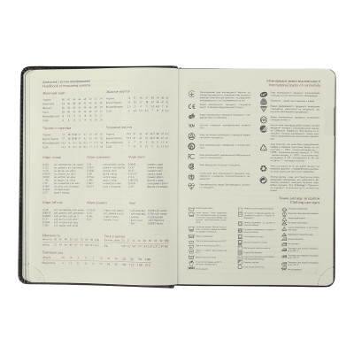 Еженедельник Buromax датированный 2024 NAVIGATOR, А5 серый (BM.2124-09) Винница - изображение 6