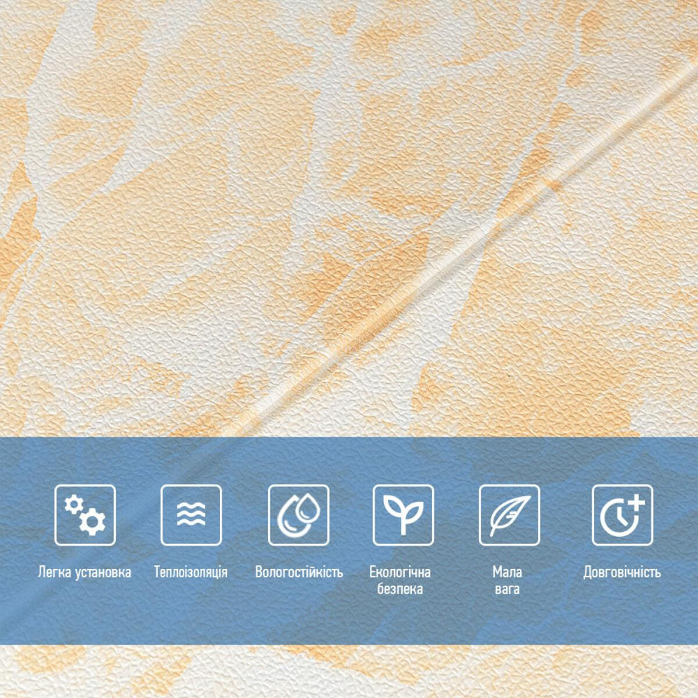 Самоклеющаяся 3D панель 700х700х4мм Персиковый мрамор SW-00001343 Киев - изображение 4