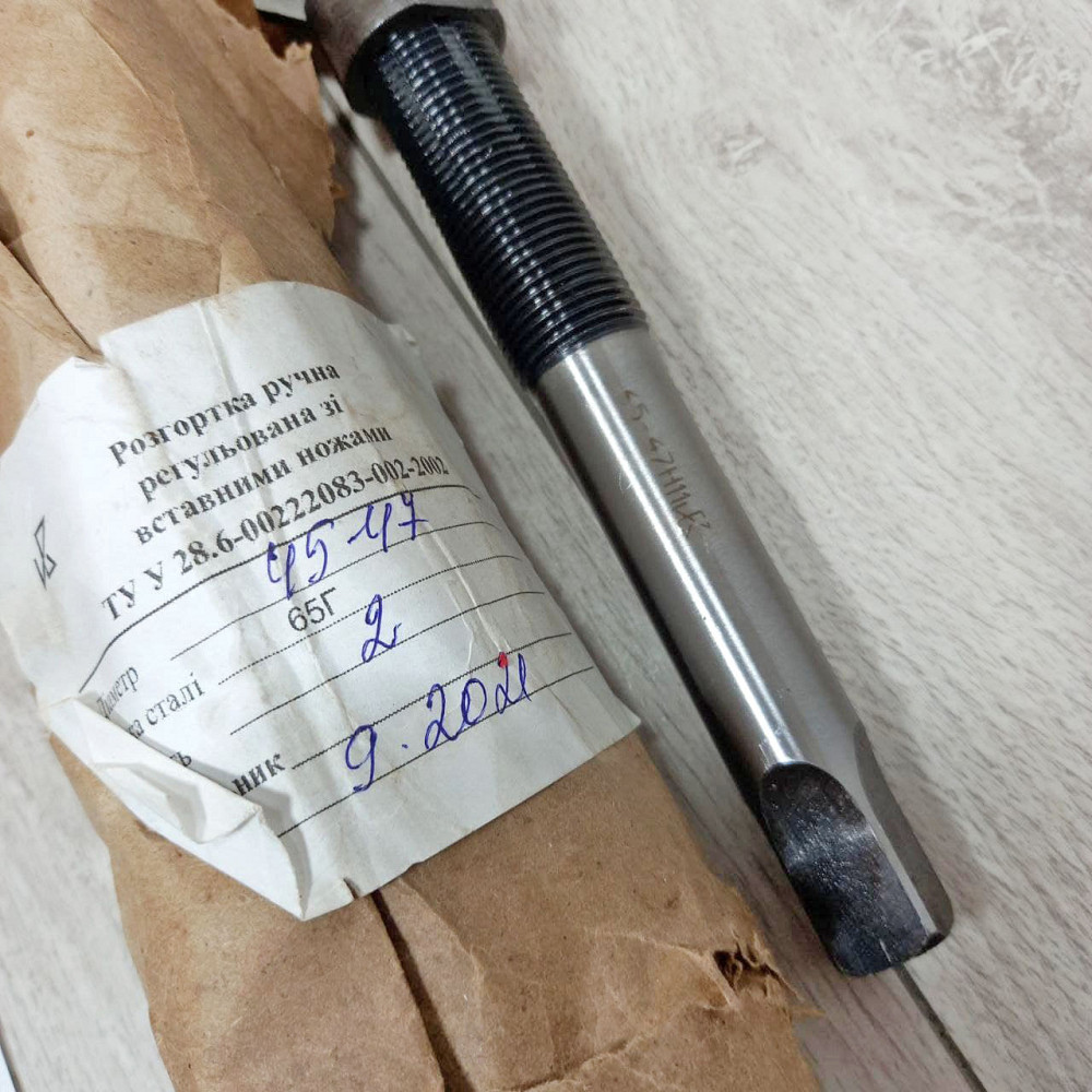 Розгортка регульована пелюсткова 40–43 мм — прецизійний інструмент для калібрування та доведення отворів Харків - фото 5