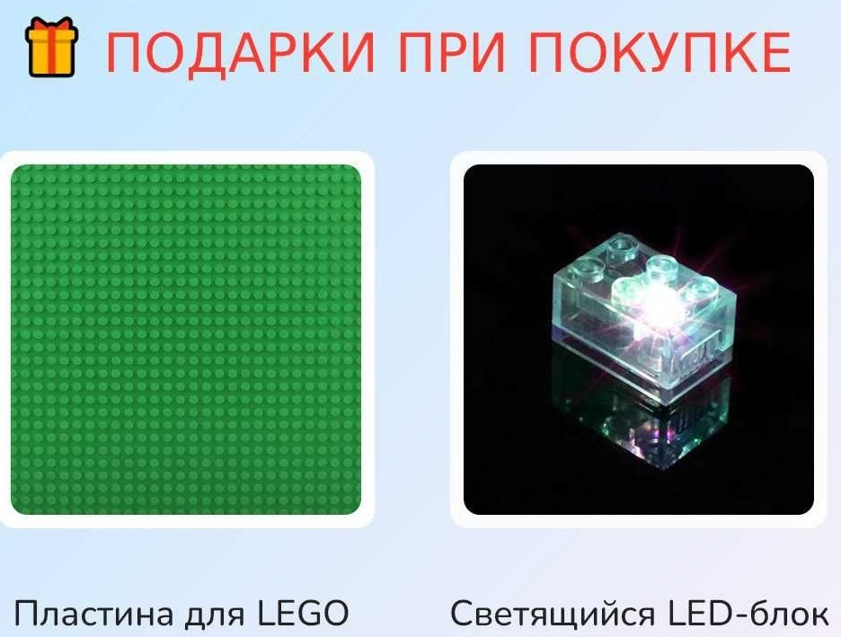 Лего Майнкрафт Міцність Залізний Голем, 998 деталей. Minecraft. Київ - фото 7