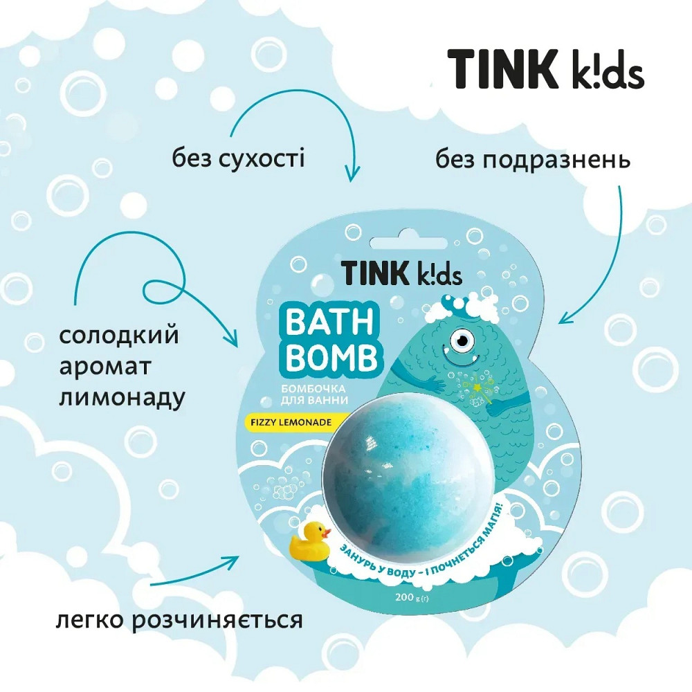 Бомбочка для ванни Fizzy Lemonade Tink kids 200 г Київ - фото 5