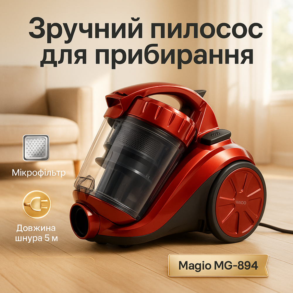 Портативний пилосос для дому Magio MG-894 800 Вт, Хороший пилосос з контейнером з фільтрацією SY-86 Львів - фото 6