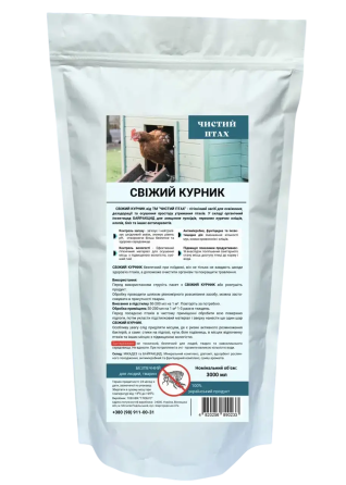 Чистая Птица Свежий Курятник 3л (для гигиены помещения и уничтожения эктопаразитов птиц) Винница