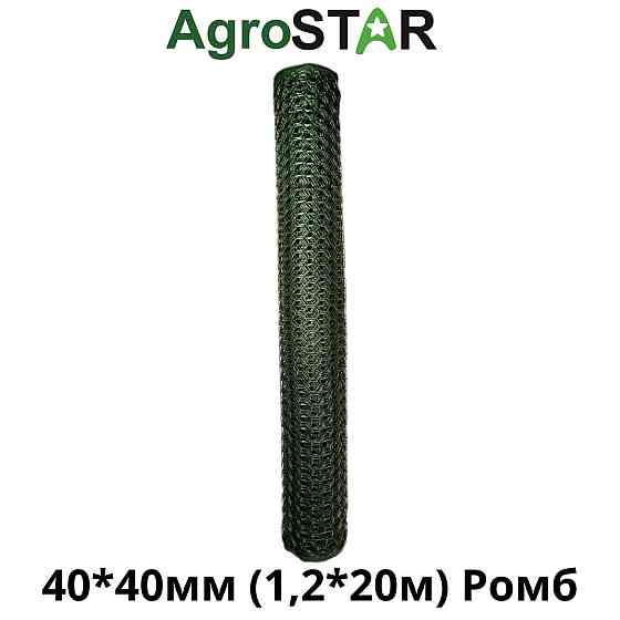 Сітка пласт.для огорожі"AgroStar"40*40мм(1,2*20м)Р Київ