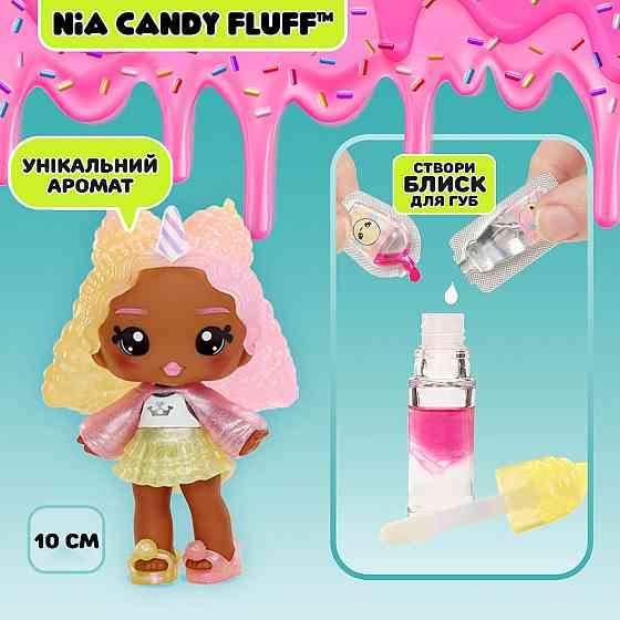 Ігровий набір з лялькою та блиском для губ Yummiland S2 – Нія Кенді Флафф Дніпро