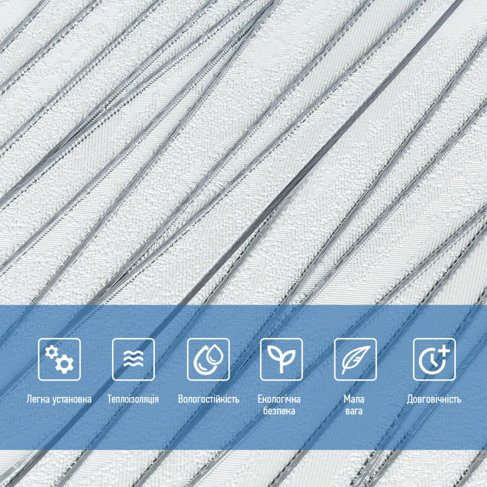 Самоклеящаяся 3D панель 700х700х5мм Серебряные ленты (441) SW-00001185 Киев - изображение 4