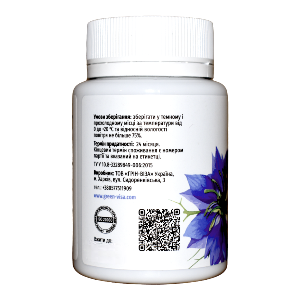 Чорний кмин / ТМ Грін-Віза / 90 таблеток Київ - фото 4