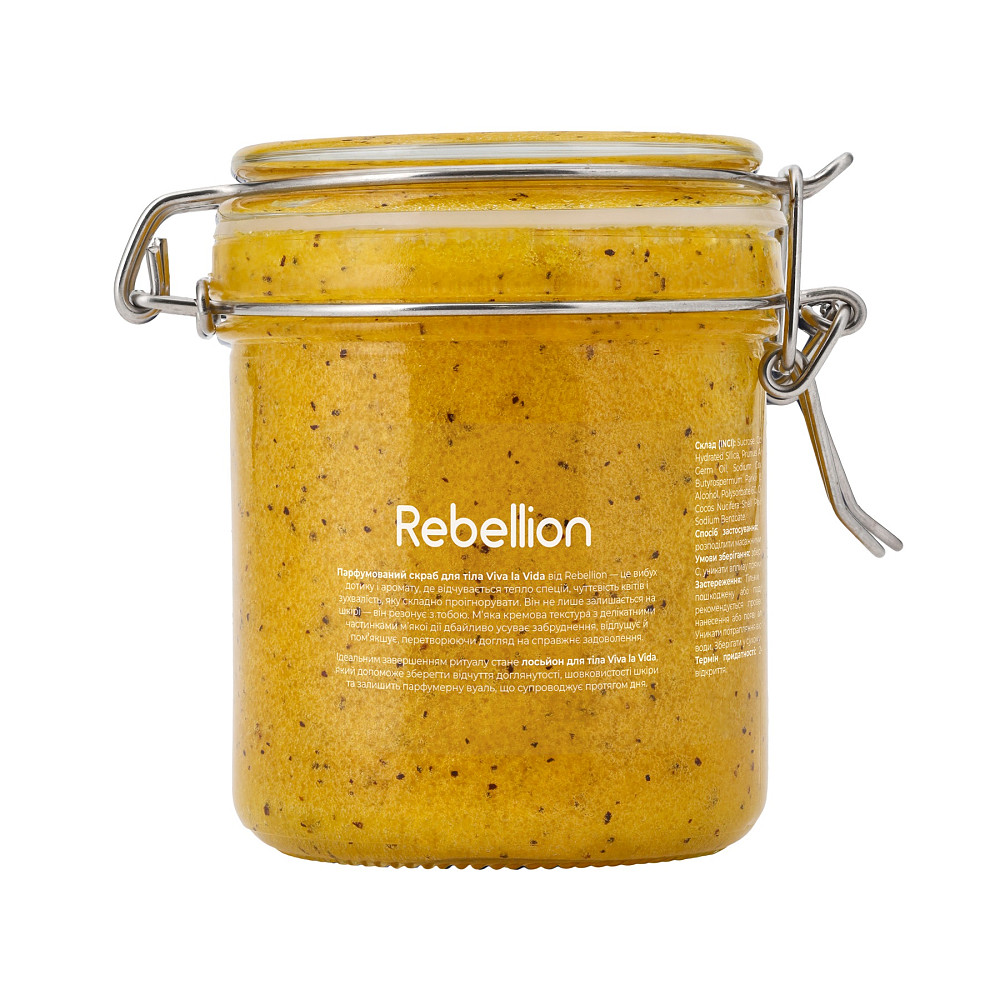 Парфюмированный скраб для тела Viva la Vida Rebellion 300 г Киев - изображение 3