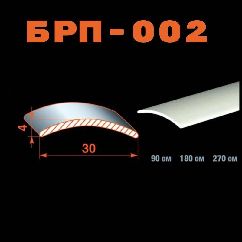 Порожек алюминиевый гладкий БРП-002 анодированный 30x4 мм (цвет серебро) Бровары - изображение 1