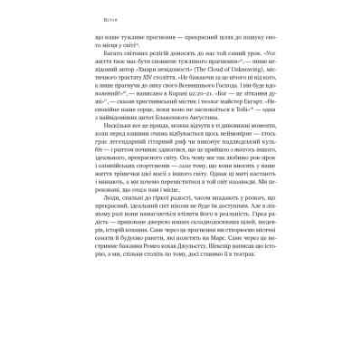 Книга Цінність смутку. Як втрати, любов і туга роблять нас сильнішими - Сьюзен Кейн Наш Формат (9786178115890) Вінниця