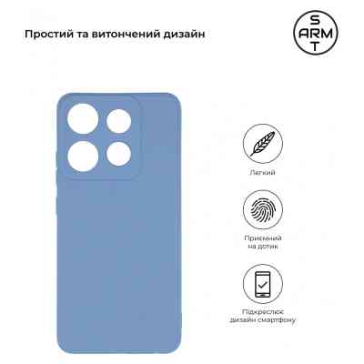 Чохол до мобільного телефона Armorstandart Matte Slim Fit Infinix Smart 7 Camera cover Lignt Blue (ARM69079) Вінниця