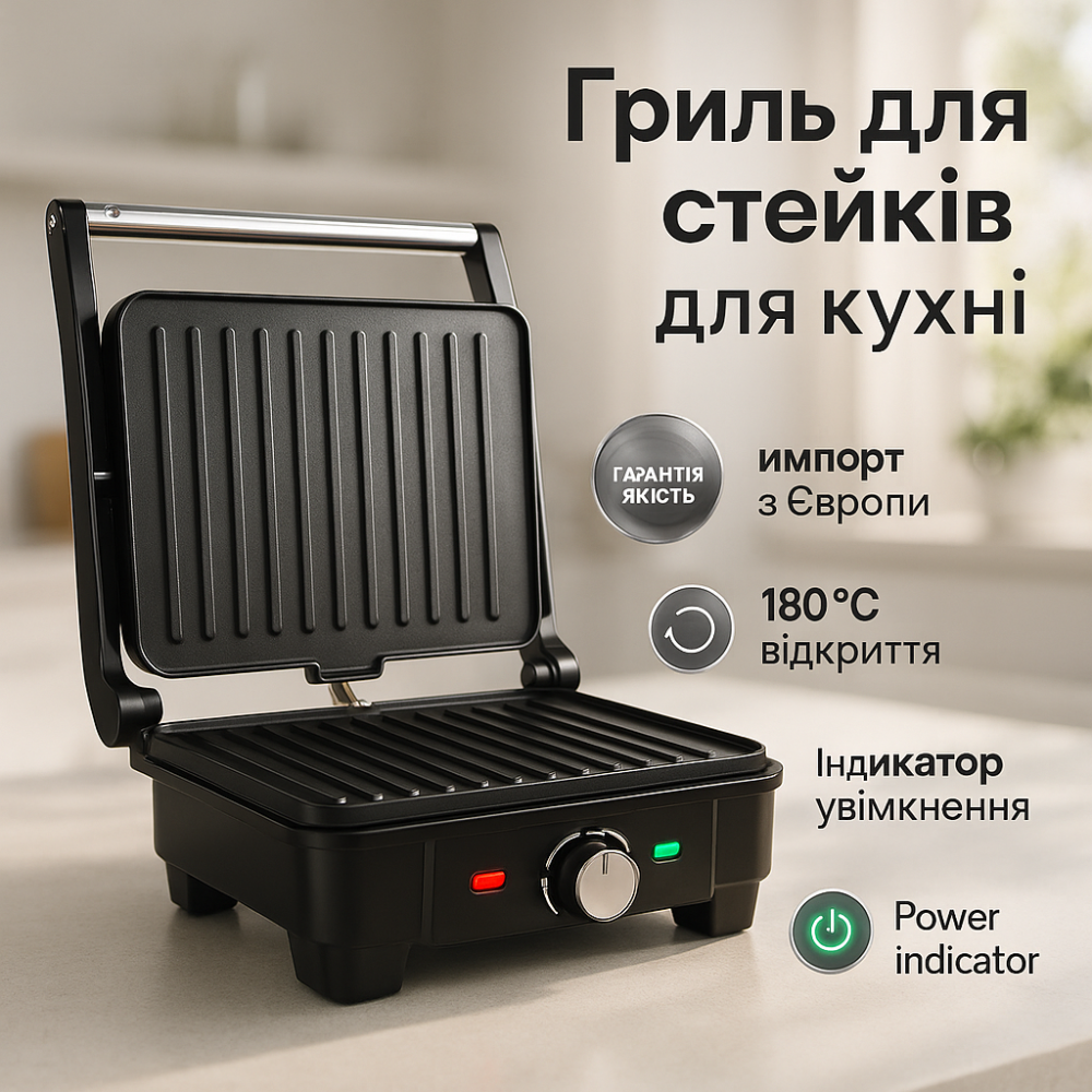 Гриль для дома для шашлыка Adler AD 3051 2800Вт, Элетрическая грильница, Бутербродница электрогриль UI-77 Львов - изображение 17