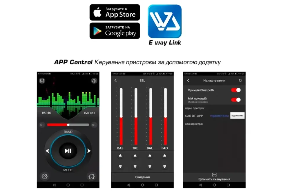 Автомагнітола Cyclone MP-1086 BA RGB BT/USB/MicroSD/ISO/доп. розїзд /Eway Link Вінниця - фото 6