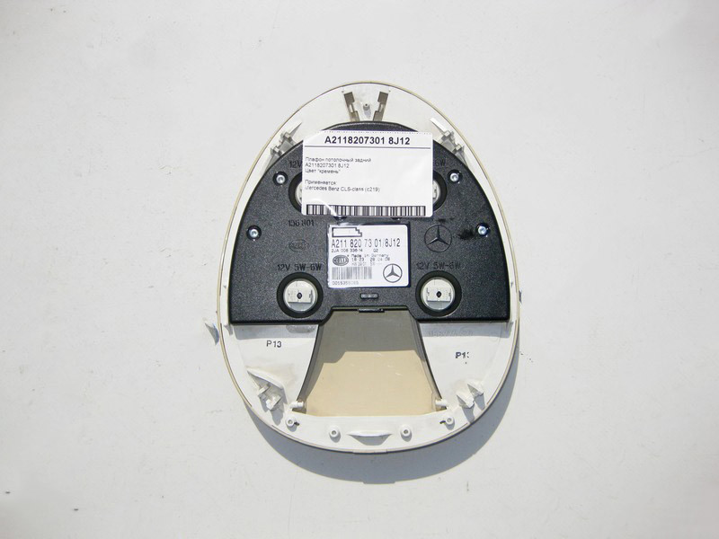 Mercedes-Benz  A2118207301 8J12 Плафон стельовий задній світло-бежевий CLS C219 Одесса - изображение 2