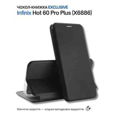 Чехол для мобильного телефона BeCover Exclusive Infinix Hot 60 Pro Plus (X6886) Black (714716) Винница