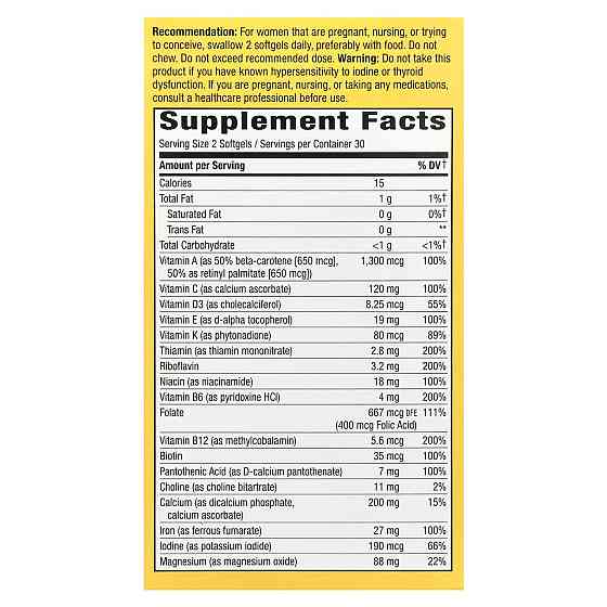 Вітаміни для вагітних та кормлячих Nature's Way Prenatal Multi-Vitamin 60 вег гел капс Київ