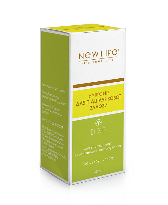 Еліксир для підшлункової залози Київ - фото 3