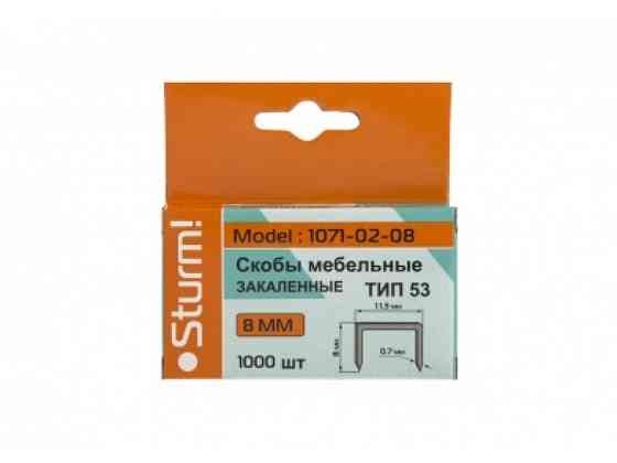 Скоби для степлера 8 мм, тип 53 Sturm 1071-02-08 (читувати опис) Рівне