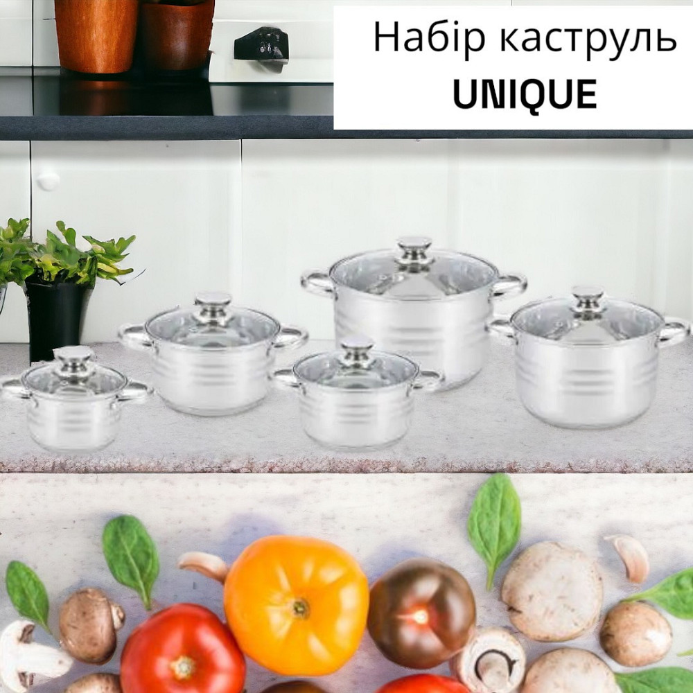 Набор кастрюль UNIQUE UN-5034 из пищевой нержавеющей стали с крышками разных размеров Одесса - изображение 1