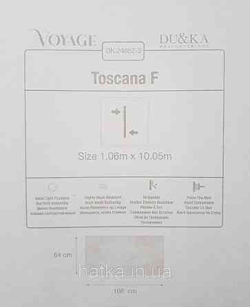 Шпалери вінілові на флізеліні гарячого тиснення DU&KA 1.06х10 вензель основа під штукатурку сірі коричневі Київ