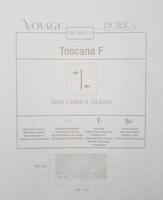 Шпалери вінілові на флізеліні гарячого тиснення DU&KA 1.06х10 вензель основа під штукатурку сірі коричневі Київ - фото 3