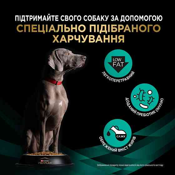 Сухой диетический корм PRO PLAN VETERINARY DIETS Gastrointestinal для взрослых собак для поддержания липидного обмена при гиперлипидемии, с низким сод Киев