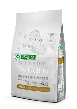 Nature's Protection Superior Care White Dogs Lamb Adult Small and Mini Breeds Сухий корм для дорослих собак малих порід з ягням, 1,5 кг Київ